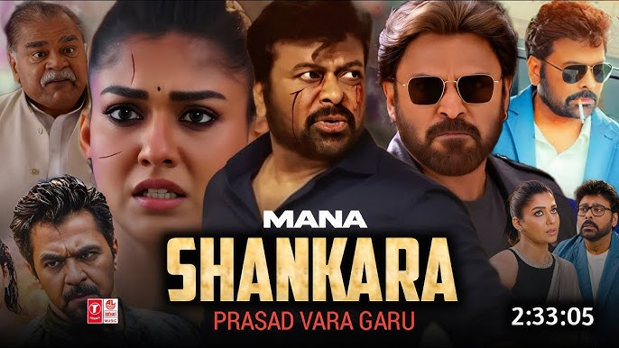 Mana Shankara Vara Prasad Garu