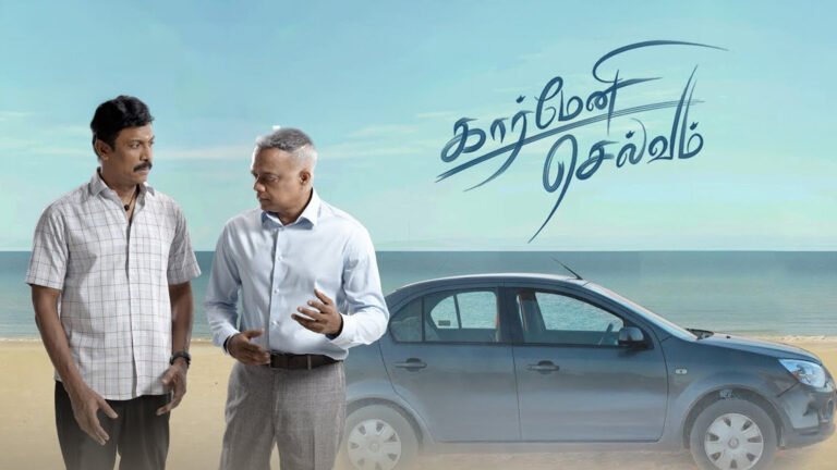 Carmeni Selvam