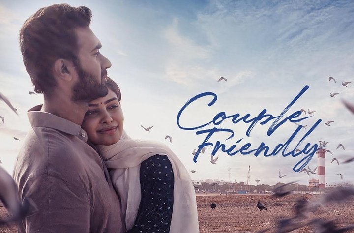 Couple Friendly