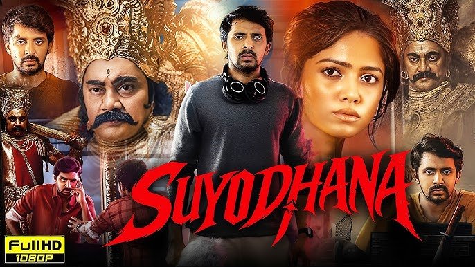 Suyodhana